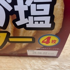 ポテトフライ　じゃが塩バターの画像
