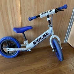 ストライダー