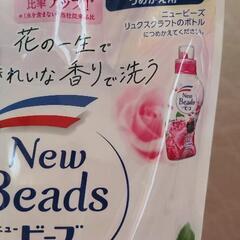 【新品　未開封】詰め替え用　柔軟剤入り洗濯用洗剤ニューピーズの画像