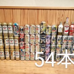 チューハイいろいろ