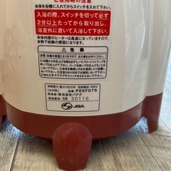 風呂バンス1000 P05F07Rの画像