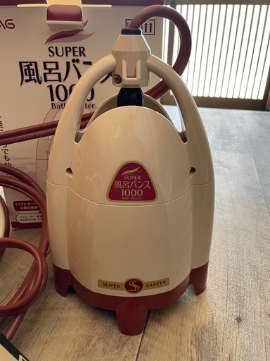 風呂バンス1000 P05F07R