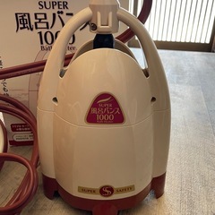 風呂バンス1000 P05F07Rの画像
