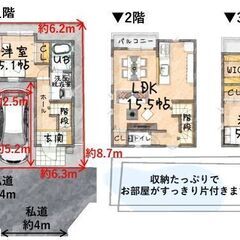 ★住宅ローンお任せください★新築戸建て★所沢市若狭　新築★２，５...