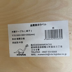 キッズテーブルチェア　机　椅子の画像