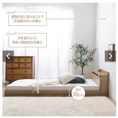 【シングル】Coroa フロアベッド(マットレス付き) (99039_WH_MB)の画像