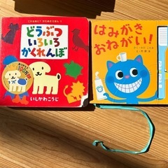 【予定者決定】2025.2.29まで受付！【絵本まとめ売り】0〜2歳向き　18冊の画像