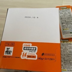 シニア犬 ドックフード まとめ売り《訳あり》の画像