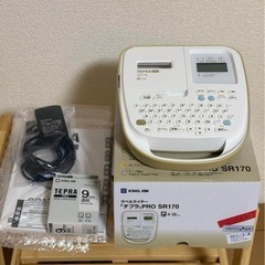  【美品】テプラSR170 キングジム