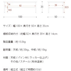 エアリゾーム　ルイス　Lewis ローテーブルの画像