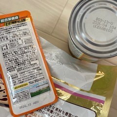 シニア犬 ドックフード まとめ売り《訳あり》の画像