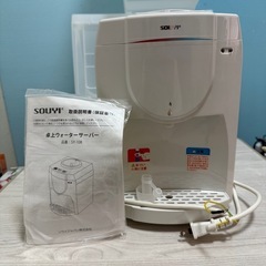美品！卓上ウォーターサーバー
