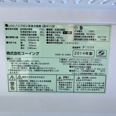（譲り先決定）ノンフロン冷凍冷蔵庫 の画像