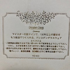 未使用/サラダボウル3種の画像