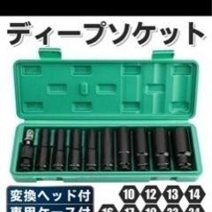  ✨️新品未使用✨️工具