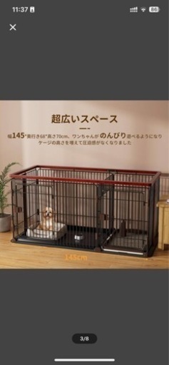 犬ケージ　超美品　　トイレ付き犬用 ケージ ペットサークル 犬 サークル 幅145*奥行き68*高さ70cm 室内サークル しつけでき