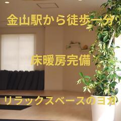 santosha yoga 金山ヨガスタジオの画像