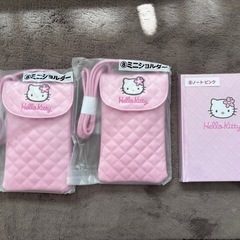 サンリオ　当たりくじ　キティちゃん