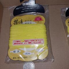 握り糸　極太2点