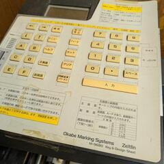 バーコードプリンタ 業務用の画像