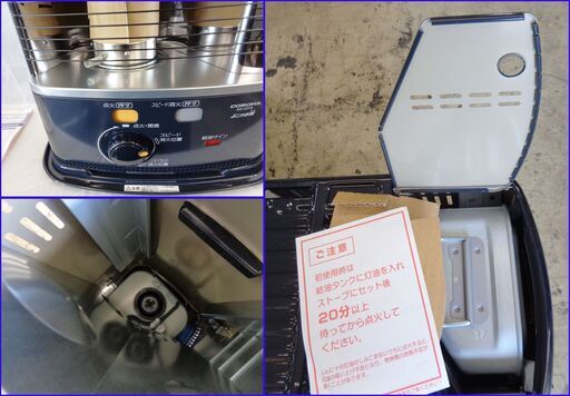 8800-】未使用◇コロナ 石油ストーブ RX-22YA 2018年製 未使用品　コロナ　RX-22YA-HD