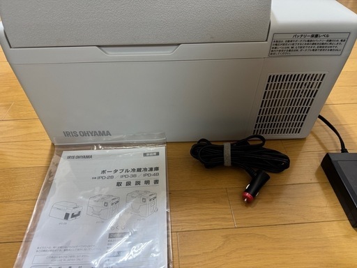 ポータブル冷蔵冷凍庫 20L IPD-2B アイリスオーヤマ