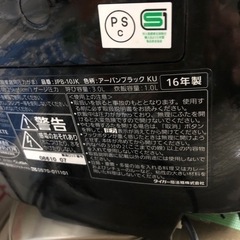 NO：3311 値下げTIGER圧力IH炊飯器‼️ お買い得品の画像