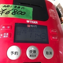 NO：3311 値下げTIGER圧力IH炊飯器‼️ お買い得品の画像