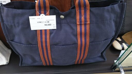 HERMES　フールトゥMM　トートバッグ　ブルー　IKZ-369