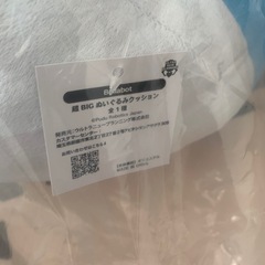  新品　未開封　タグ付き Bellabot  超BIG ぬいぐるみクッション  配膳ロボット配膳ロボ ネコ型の画像