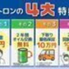 超絶万能車🚗✨　スバル レヴォーグ の画像