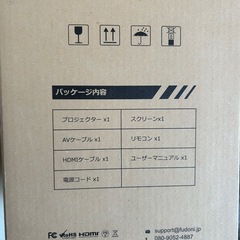 ほぼ新品！FUDONI ホームプロジェクター 本体 V7の画像
