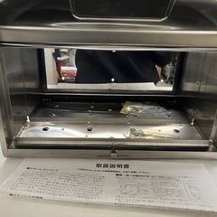 Y2502-497  ファミリーポスト MAIL BOX PS-50H ステンレス製 キズ 汚れありの画像