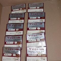 がまかつ関東スレ4号7 号10点の画像