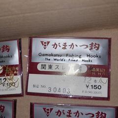 がまかつ関東スレ4号7 号10点の画像