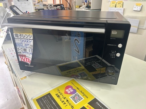 【シャープ】電子レンジ★2019年製　クリーニング済/6ヶ月保証付　管理番号11502