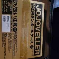 JOJOVELLER ジョジョベラー 新品　7000円 掲載終了間近の画像
