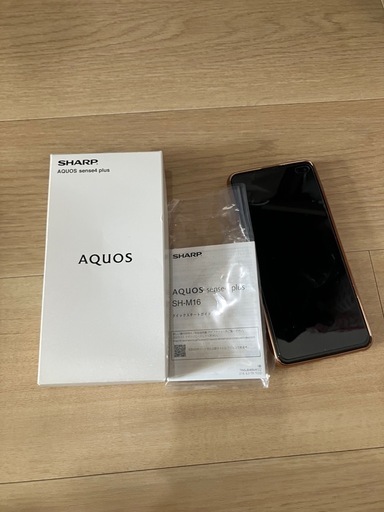 AQUOS 美品