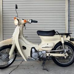🛵大人気‼️リトルカブ‼️即乗り‼️通勤通学配達‼️即納自宅配送可能の画像