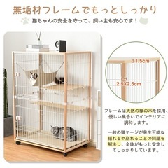 新品キャットケージ 猫用