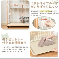 (お引取り中)新品キャットケージ 猫用の画像