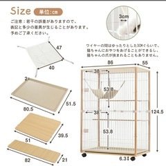 (お引取り中)新品キャットケージ 猫用の画像