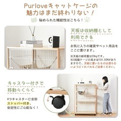 (お引取り中)新品キャットケージ 猫用の画像