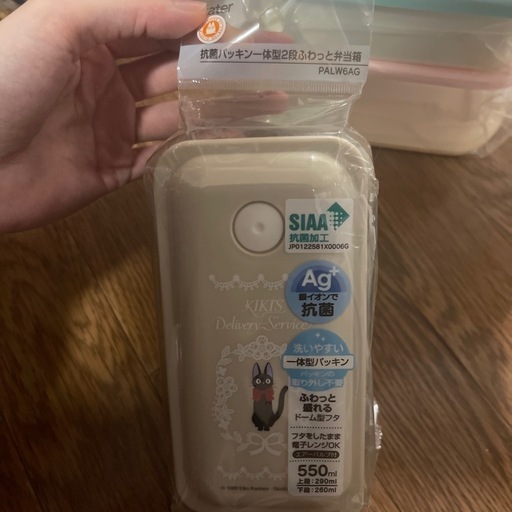 ジブリ ジジ お弁当箱