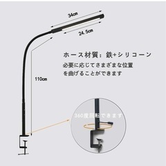 デスク用LEDライトの画像