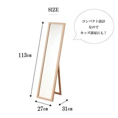 受け渡し者様決定しました 鏡の画像