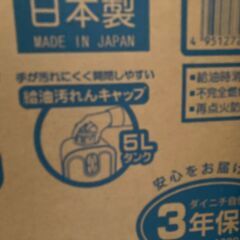 ダイニチ　石油ファンヒーター　美品　FW-327S（S)　日本製の画像