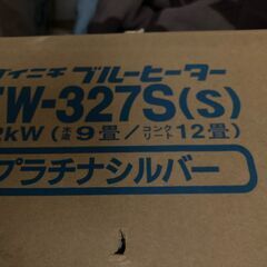 ダイニチ　石油ファンヒーター　美品　FW-327S（S)　日本製の画像