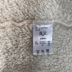 ベビー ジャンプスーツの画像