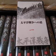 太平洋戦争  全10巻  VHSテープ(オリジナル腕時計付き)  ユーキャンの画像